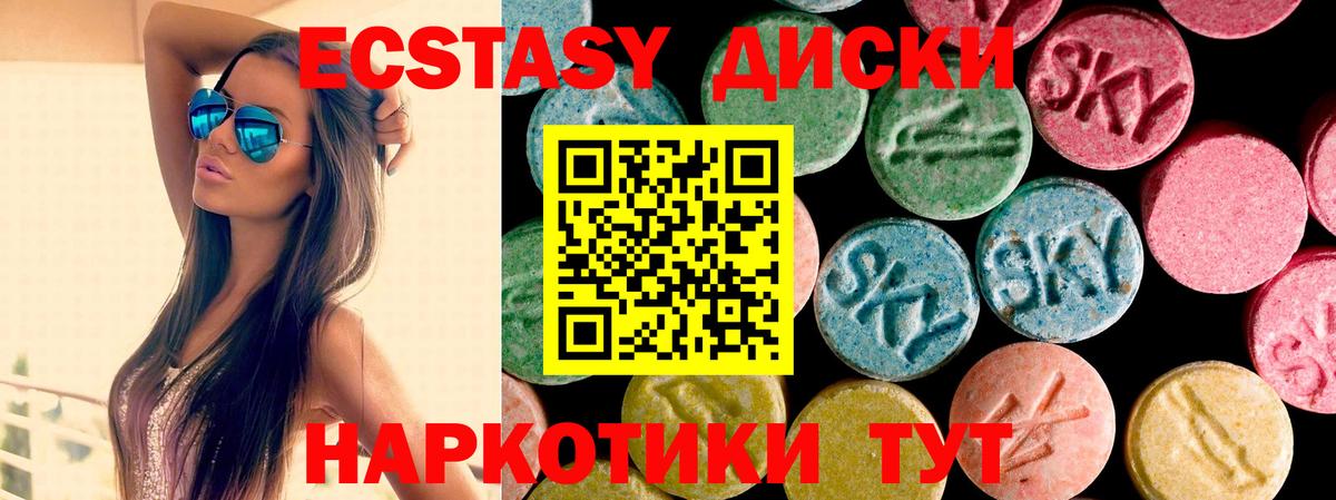 ЭКСТАЗИ бентли  Вход с VPN  Зерноград 