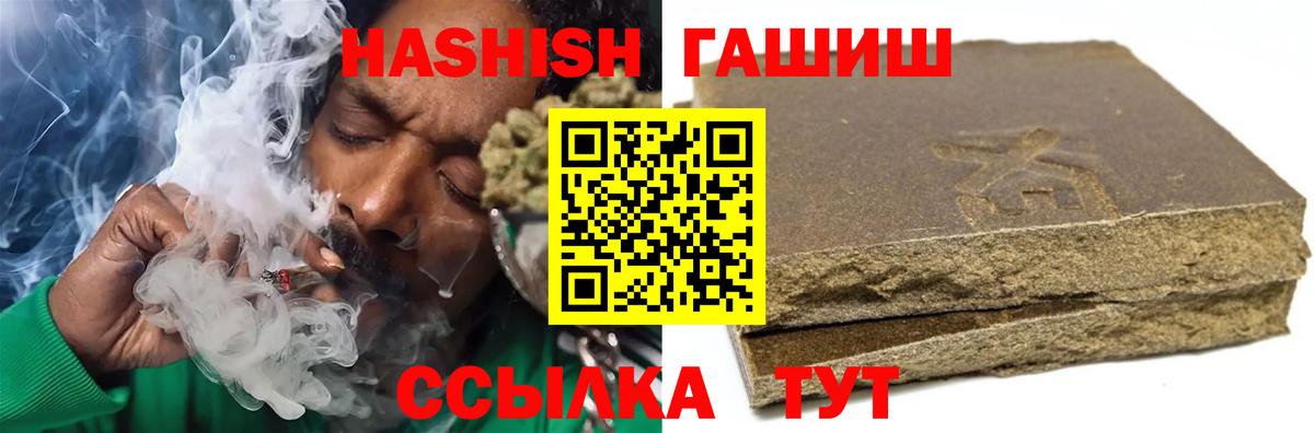 ГАШ  Вход с VPN  Зерноград  ГАШ VHQ 