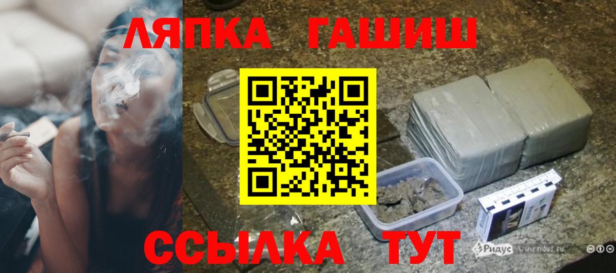 ГАШ AMNESIA HAZE Зерноград