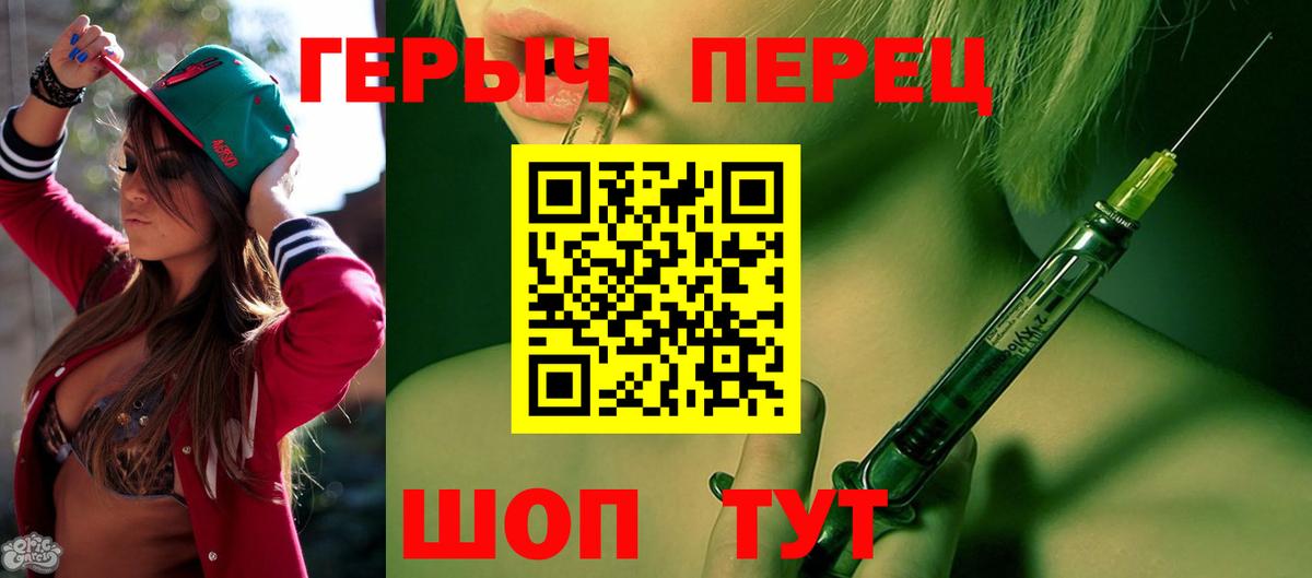 Героин Афган Зерноград