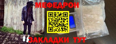 соль ск Ливны