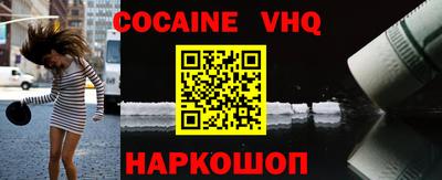 каннабис Лесосибирск