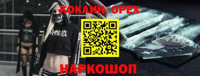 соль ск Ливны