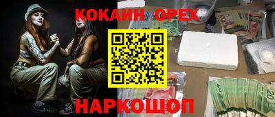 PSILOCYBIN Ликино-Дулёво