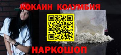 каннабис Лесосибирск