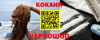 каннабис Лесосибирск