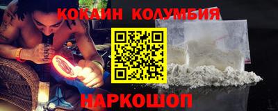 каннабис Лесосибирск