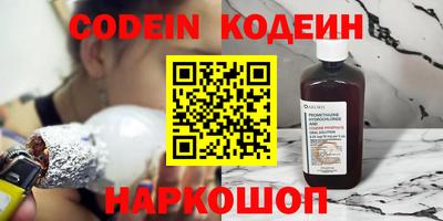 PSILOCYBIN Ликино-Дулёво