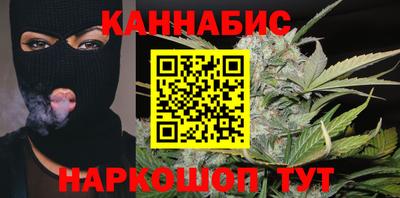 соль ск Ливны