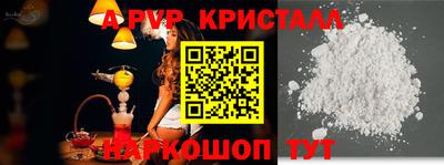 каннабис Лесосибирск