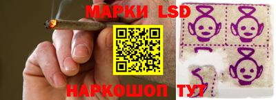 соль ск Ливны