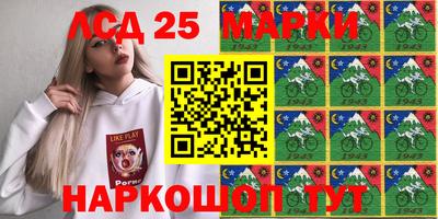 каннабис Лесосибирск
