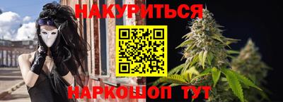 каннабис Лесосибирск