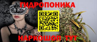 каннабис Лесосибирск