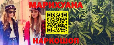 каннабис Лесосибирск