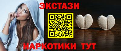 соль ск Ливны