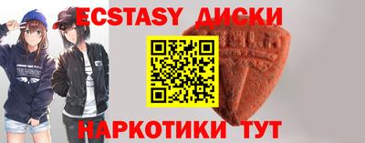 каннабис Лесосибирск