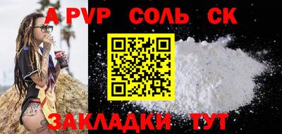 каннабис Лесосибирск