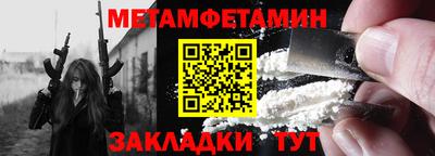 соль ск Ливны