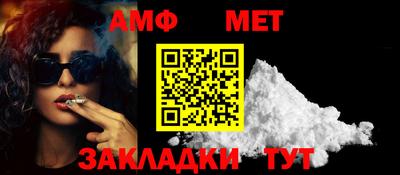 соль ск Ливны