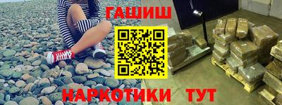 каннабис Лесосибирск