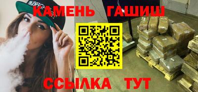 каннабис Лесосибирск