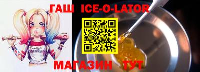 соль ск Ливны