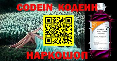 PSILOCYBIN Ликино-Дулёво