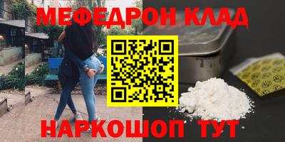 соль ск Ливны