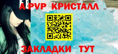 каннабис Лесосибирск