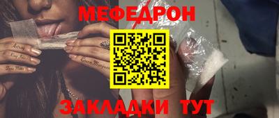 соль ск Ливны