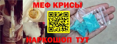 соль ск Ливны