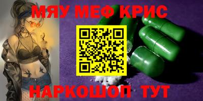 каннабис Лесосибирск