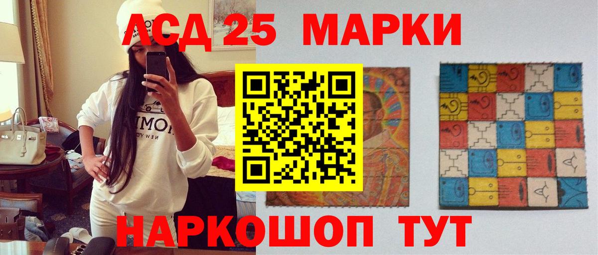 ЛСД экстази кислота  Вход с VPN  Зерноград 