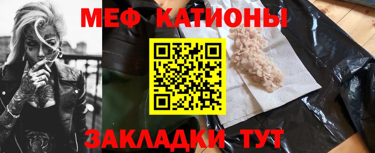 Зерноград  Мефедрон 4 MMC  Мефедрон  Вход с VPN  Меф  Мефедрон мяу мяу 