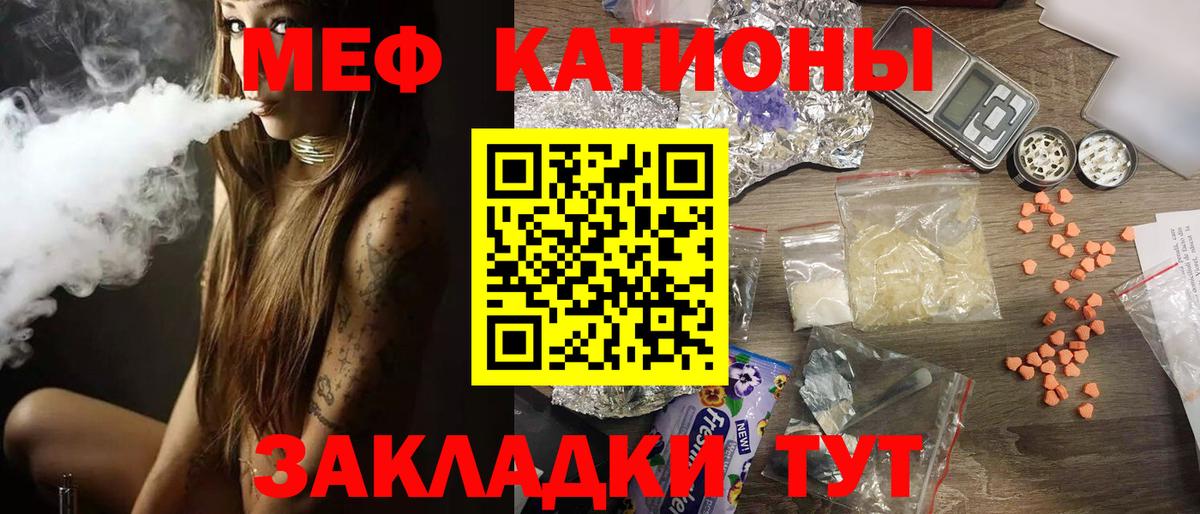 Меф Зерноград
