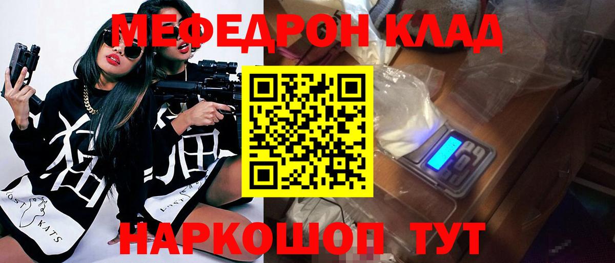 МЕФ Зерноград
