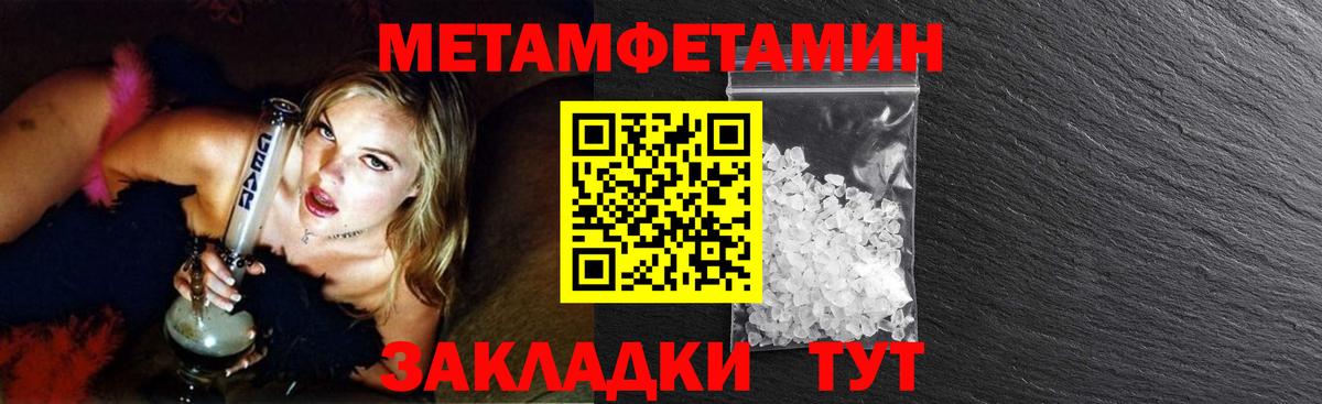 Первитин витя Зерноград