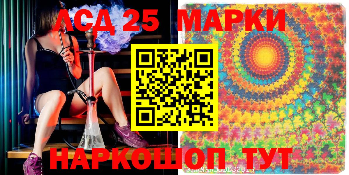 Марки NBOMe 1,5мг  что такое   Зерноград  Вход с VPN 