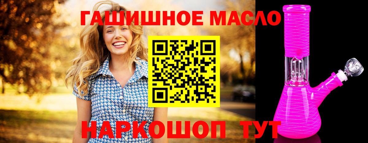 Дистиллят ТГК вейп с тгк Зерноград