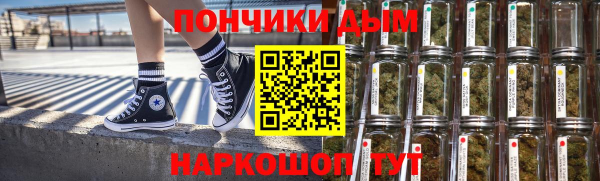 Канабис SATIVA & INDICA Зерноград